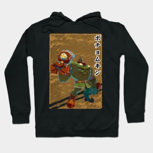 Potemkin | Guilty Gear Hoodie